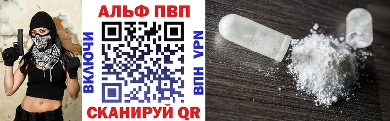 Альфа ПВП СК  Саянск 