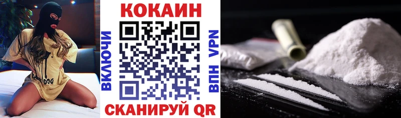 Cocaine Fish Scale  где можно купить   Саянск 