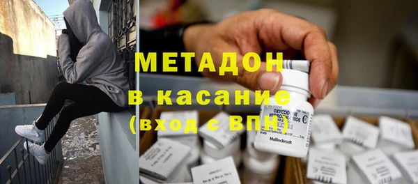 винт Армянск