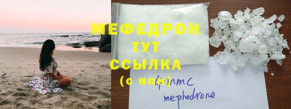 винт Армянск
