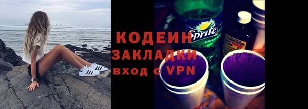 винт Армянск