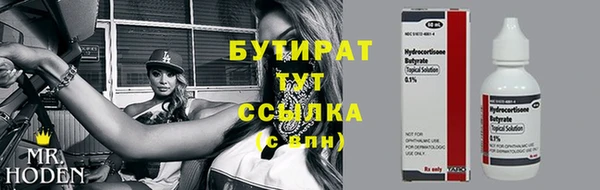 spice Арсеньев