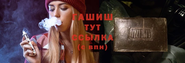 spice Арсеньев
