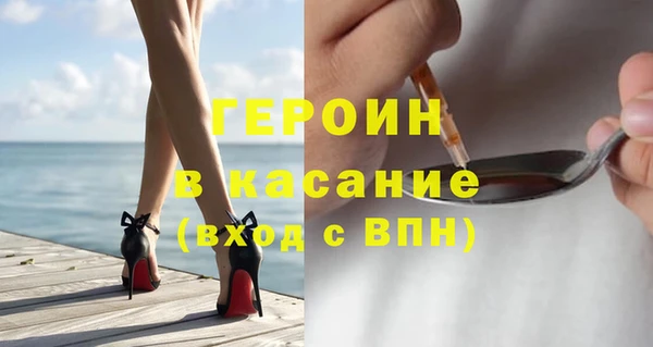 спайс Аркадак