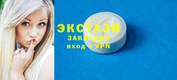 spice Арсеньев