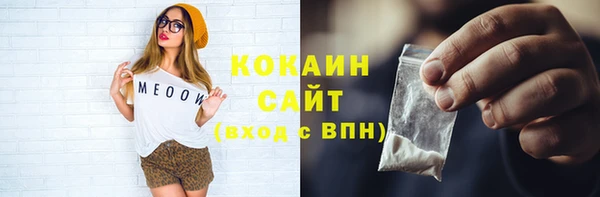 спайс Аркадак
