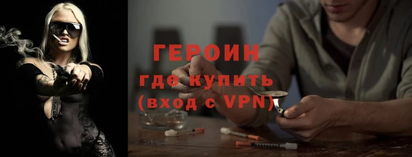 винт Армянск