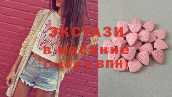 винт Армянск