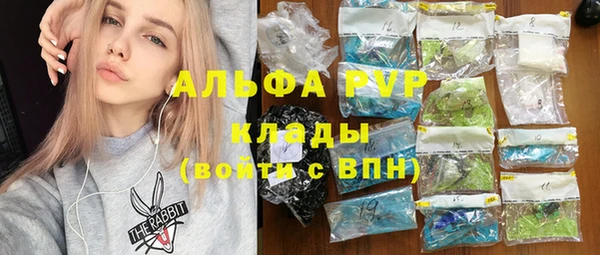 спайс Аркадак