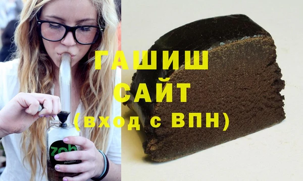 винт Армянск