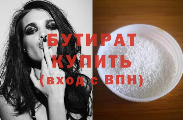 спайс Аркадак