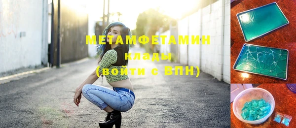 винт Армянск