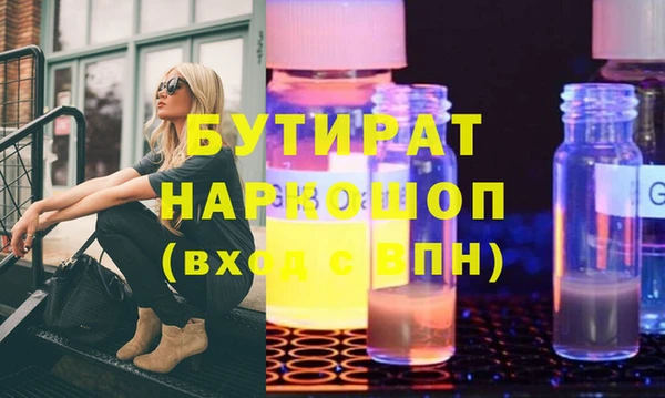 spice Арсеньев