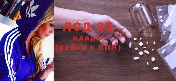 винт Армянск