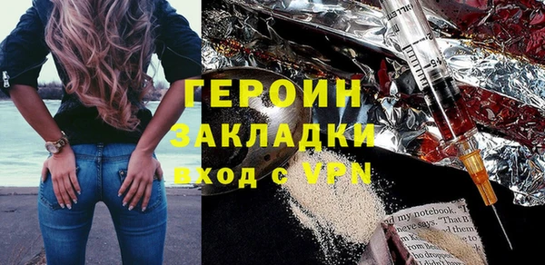 спайс Аркадак