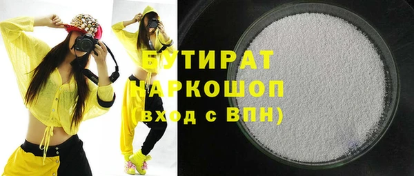 спайс Аркадак