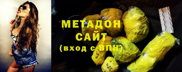 винт Армянск