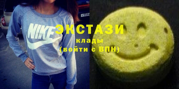винт Армянск