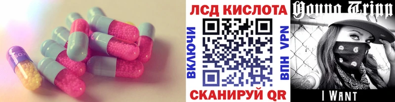 LSD-25 экстази кислота Саянск