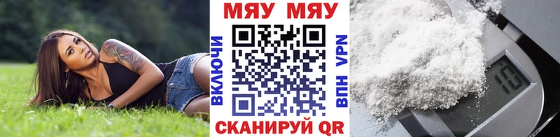это официальный сайт  Саянск  Мефедрон VHQ 