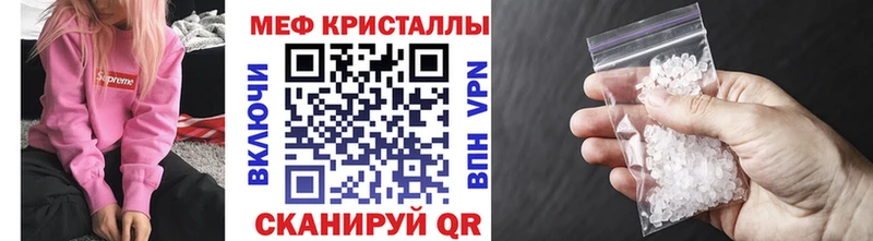 Меф мука Саянск