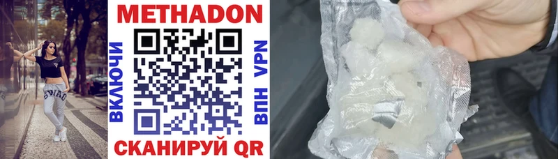 KRAKEN как войти  купить наркотики сайты  Саянск  Метадон methadone 