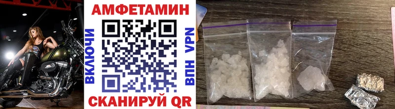 МЕТАМФЕТАМИН Декстрометамфетамин 99.9%  наркота  ОМГ ОМГ зеркало  Саянск 