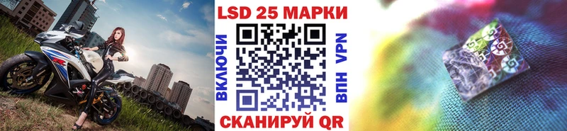 kraken рабочий сайт  купить  сайты  Саянск  Марки NBOMe 1,5мг 