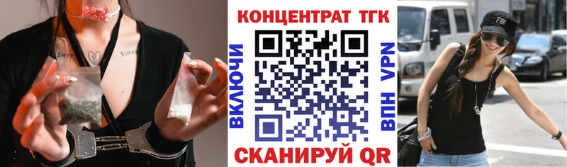 Дистиллят ТГК вейп  Саянск 